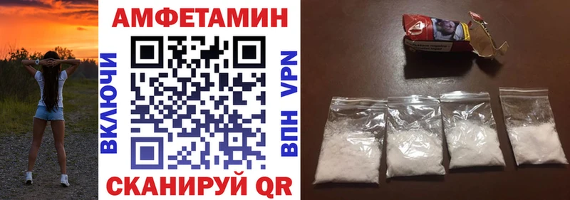 АМФ VHQ  мега ONION  Лагань 