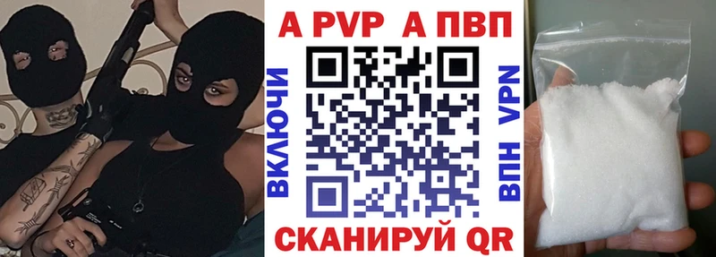 хочу наркоту  Лагань  Alpha-PVP СК КРИС 
