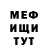 АМФЕТАМИН Розовый PC RECIDIVISION