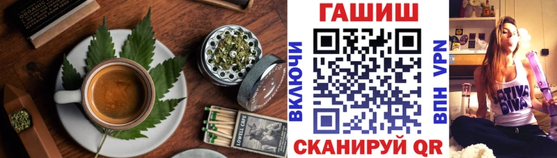 как найти закладки Лагань Cannafood конопля