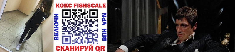 COCAIN Fish Scale  Лагань 