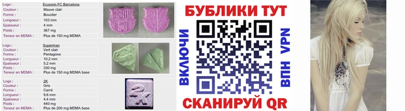 Ecstasy бентли Лагань