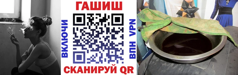 ГАШ гарик  Лагань 