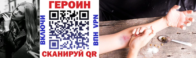 Героин афганец наркотики Лагань