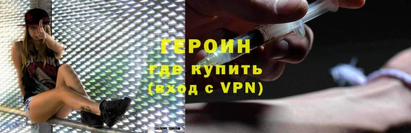 спиды Балахна