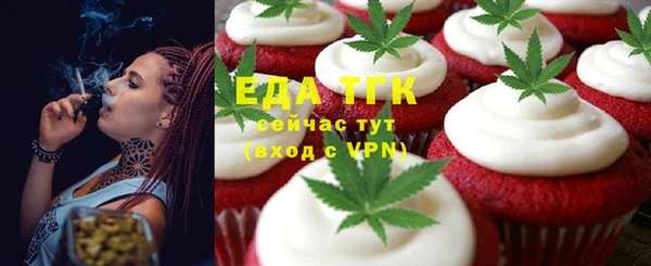 ALPHA PVP Баксан