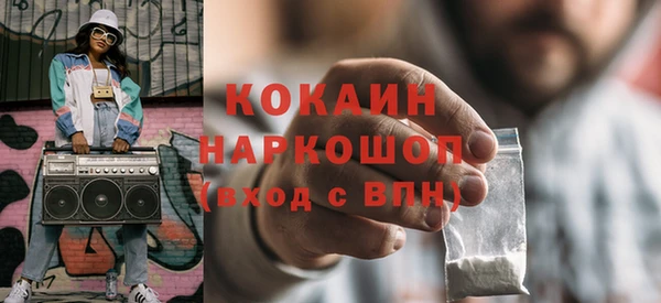 спиды Балахна