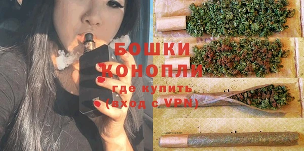 спиды Балахна