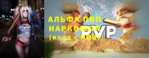 спиды Балахна