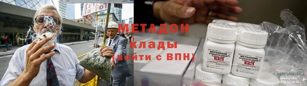 ALPHA PVP Баксан