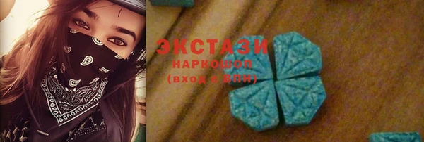 ALPHA PVP Баксан