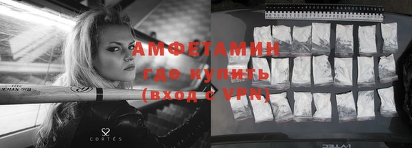 ALPHA PVP Баксан