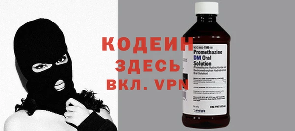 спиды Балахна