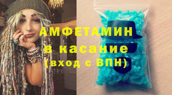 ALPHA PVP Баксан