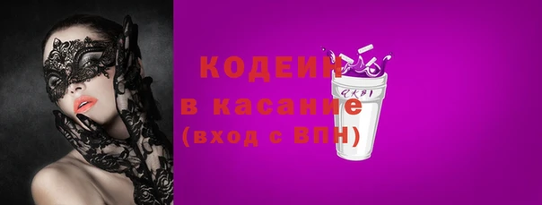 спиды Балахна