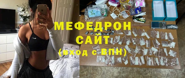 ALPHA PVP Баксан