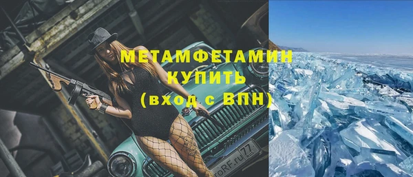 ALPHA PVP Баксан