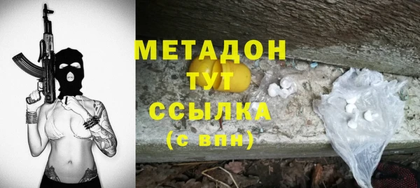 ALPHA PVP Баксан