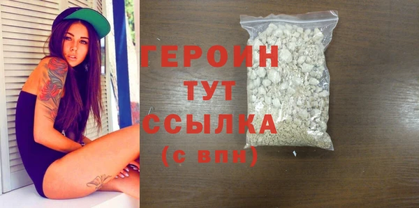 ALPHA PVP Баксан