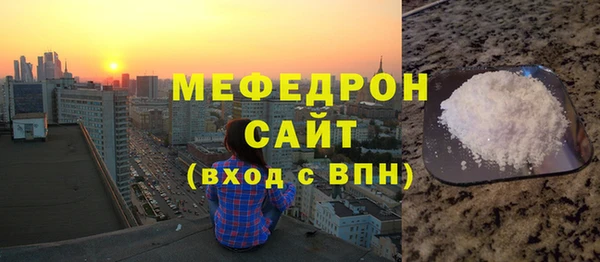 амф Балабаново