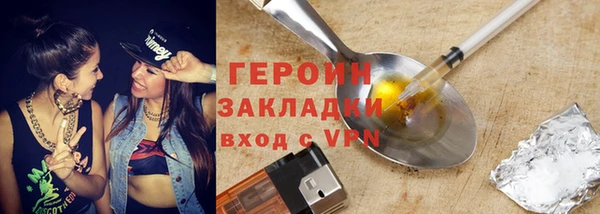 спиды Балахна