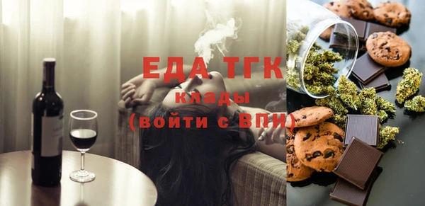 сатива Осинники