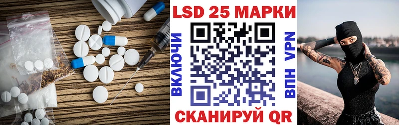 где найти наркотики  нарко площадка телеграм  Лсд 25 экстази ecstasy  Лагань 