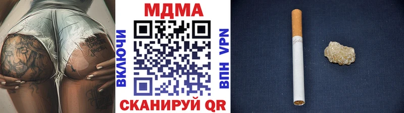 МДМА Molly гидра как зайти Лагань где можно купить