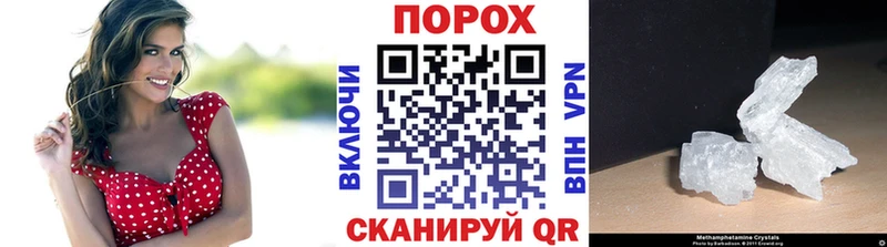 Метамфетамин кристалл Лагань