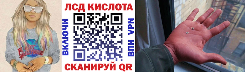 Марки 25I-NBOMe 1,8мг Лагань