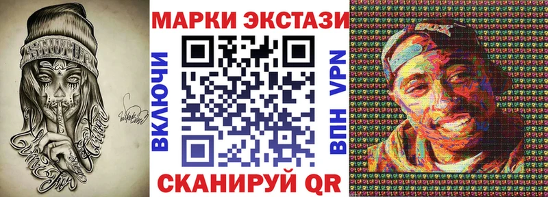 магазин продажи наркотиков  Лагань  Марки NBOMe 1500мкг 