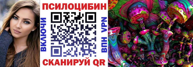 Псилоцибиновые грибы ЛСД  где продают наркотики  Лагань 